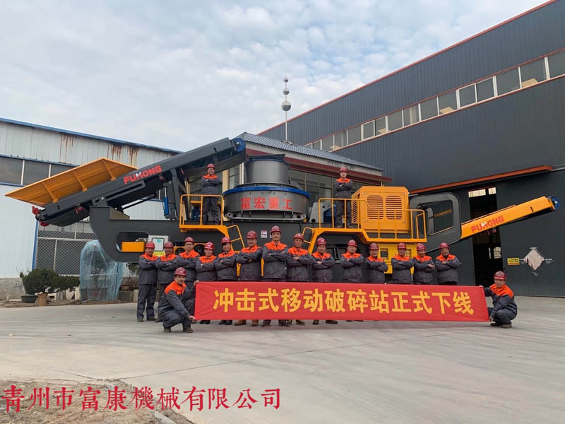 沖擊式破碎機(jī)價(jià)位 沖擊式破碎機(jī)價(jià)位